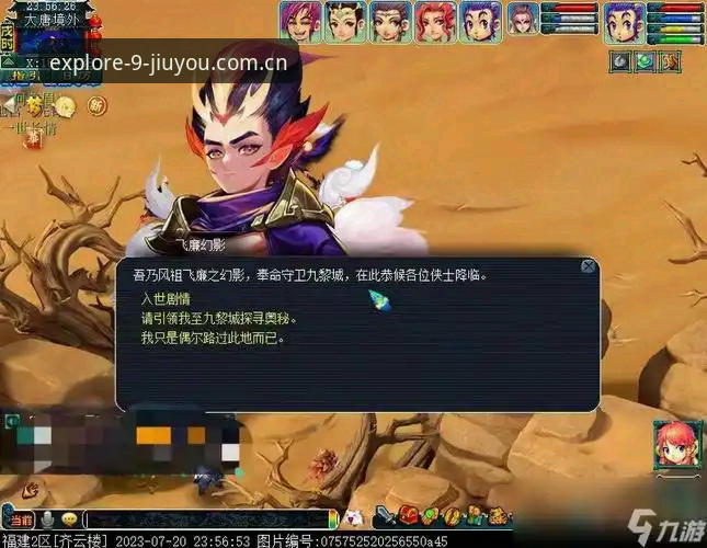 揭秘九游APP怎么下载使用指南：v5.0升级背后，旧版登录修复与数据留存的真相