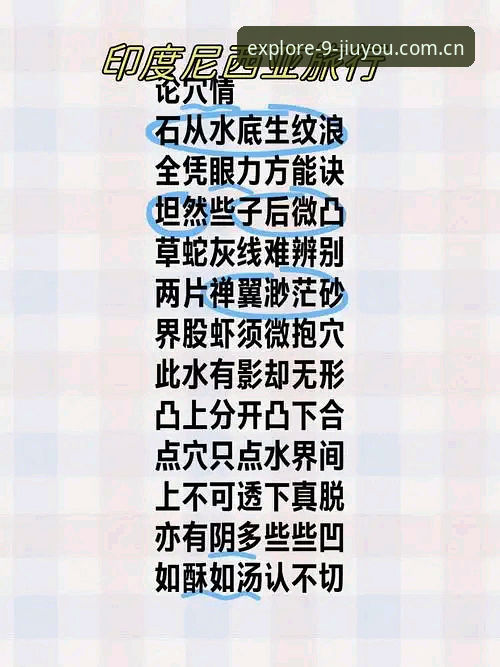新版开启无限探索的旅程APP 揭秘九游新版“开启无限探索的旅程”背后的修复真相:用户最常掉进的三个坑