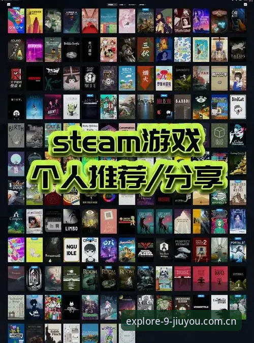 开启无限探索的旅程中国赛事数据评测 一款游戏APP的版本更新,凭什么敢说“开启无限探索的旅程”?