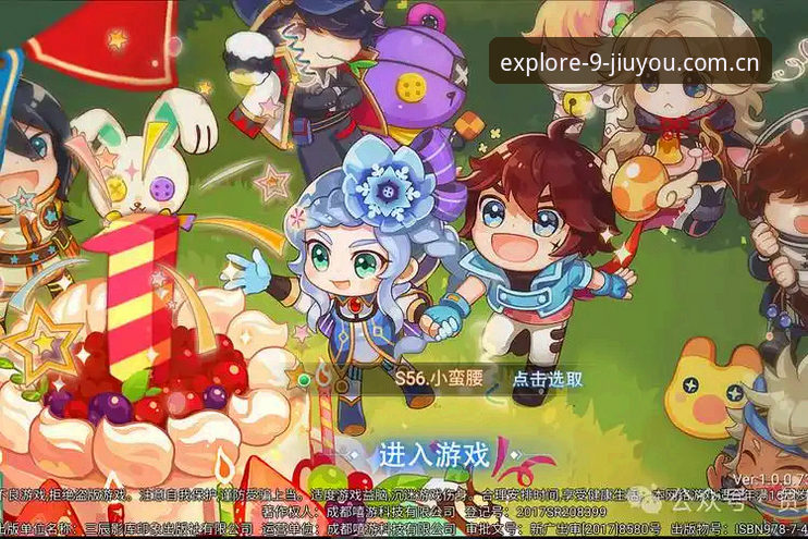 深度揭秘：九游平台"开启无限探索的旅程v5.0版本升级"背后，到底修复了什么？